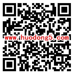 里水安监安全生产月 学标识游戏抽1-18元微信红包奖励