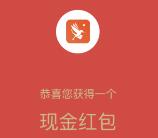 青鸟快讯APP下载登陆送1元微信红包可直接提现 推零钱