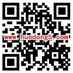 华鸿观澜壹号别踩白块小游戏抽1.08-88元微信红包奖励