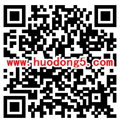 府谷应急管理学消防保平安每天抽3000元微信红包 附答案