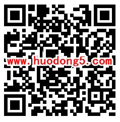 眉山税务春风杯税收知识问答抽1.5万个微信红包 附答案