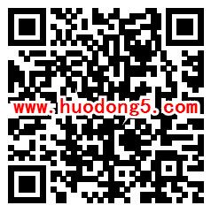 清江浦公安扫黑除恶问答开宝箱抽0.5-1元微信红包奖励