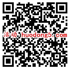 贵州银行六盘水分行幸运大转盘抽0.3-88元微信红包奖励