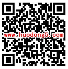 北京市东城卫计监督控烟问卷抽取最少1元微信红包奖励