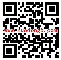 蜜蜂看看APP首次登陆领1元现金 可直接提现支付宝秒到