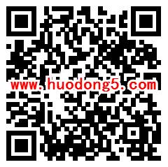 达因伊可新肠识大作战小游戏 抽随机金额微信红包奖励