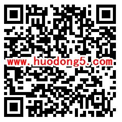 中意人寿宝宝营养测评抽取5-10元京东卡、100元携程卡