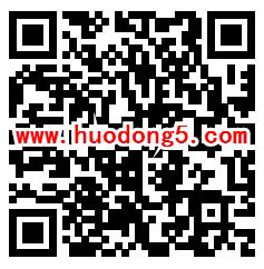 江苏工会多个活动答题抽最少1元微信红包、话费 需江苏IP