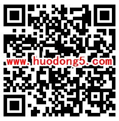 融和嘉怡儿童领域知识大考验抽1-50元微信红包 附答案