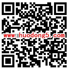 如皋农村商业银行全民打地鼠抽1-38.88元微信红包奖励