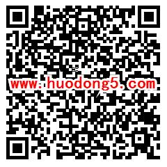 支付宝助威女足世界杯抽1元以上支付宝现金 直接到账余额