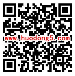 宝姐福利新一期转盘抽1-99元微信红包 每天5000个红包