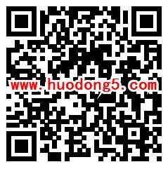 阳光工匠注册和邀友送最少1元微信红包、签到送加油卡