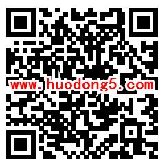 吴兴应急管理安全生产月 答题抽随机金额微信红包奖励