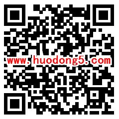 肇庆禁毒万众一心无毒肇庆 竞赛抽取1-5元微信红包奖励