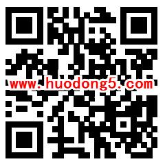 海丰禁毒宣传月禁毒常识问答抽取0.5-20元微信红包奖励