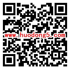 海银地产粽礼香待过端午小游戏抽最少1元微信红包奖励