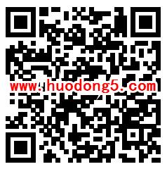 平安基金搭乘时光基游戏挑战 抽随机金额微信红包奖励
