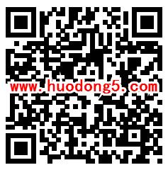 四川省支付清算协会迎端午答题抽最少1元微信红包 附答案