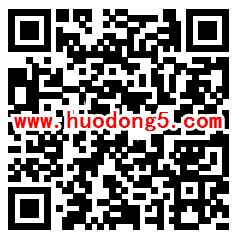 汾湖发布党员干部形象口号投票抽最少1元微信红包奖励