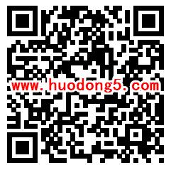 江苏新闻守卫蓝天 环保小知识抽随机金额微信红包奖励