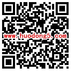 中山电信划龙舟大作战抽随机金额微信红包、爱奇艺会员