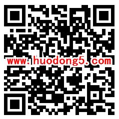 江苏阜宁农商行抓粽小游戏抽1.08-8.88元微信红包 需定位