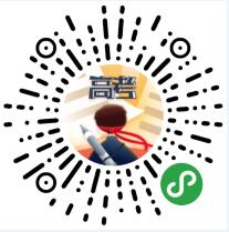 重回高考1977小程序 趣味测试抽0.68~3元微信红包奖励