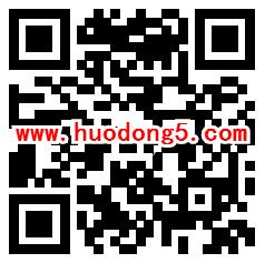 捷虎能量答端午六问识传统佳节抽最少1元微信红包 附答案