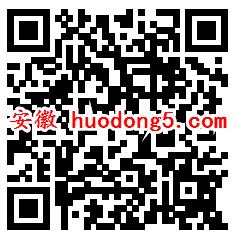 114系列5个活动浓情端午小游戏抽最少1元微信红包奖励