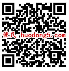 114系列5个活动浓情端午小游戏抽最少1元微信红包奖励