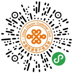 联通好礼接粽来抽取500M联通手机流量、10元购物红包