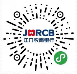 江门农商银行微生活龙舟接力赛抽随机金额微信红包奖励