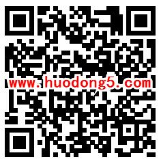 浦发银行宁波分行端午粽在分享抽取1-50元微信红包奖励