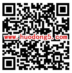 广发证券端午节有礼 找端午习俗抽1-200元微信红包奖励