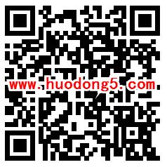 如东农商银行端午粽享美味抽1-88.88元微信红包 需定位