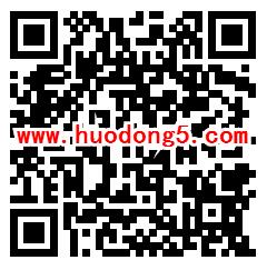 南宁疾控健康知识竞答抽0.3-0.4元微信红包 每天3000元红包