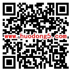 平安乌兰察布扫黑除恶答题抽奖送0.3-58元微信红包奖励