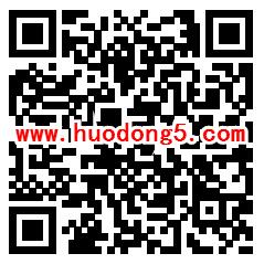 黄岩区应急管理局安全生产抽0.58-3.88元微信红包奖励