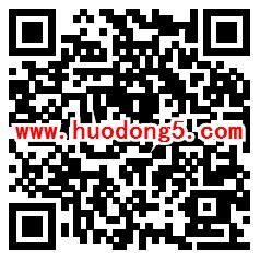 农行·天府信用征信知识答题每天抽取2万个微信红包奖励