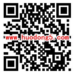 红旗HS5 旗秒大冒险驾照挑战赛抽10-100元京东卡奖励