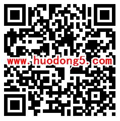 虎门应急管理防风险除隐患答题抽1-8元微信红包 附答案