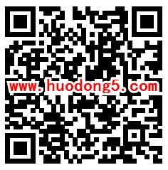 科普常德科考状元答题红包赛抽取0.3-2元微信红包奖励