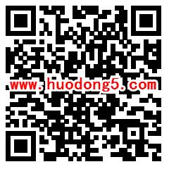 国泰君安微理财股市知识答题抽0.3-188元微信红包奖励