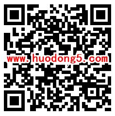 柳州政法扫黑除恶有奖知识竞答抽1-100元微信红包奖励