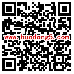 云南禁毒健康人生绿色无毒 抽取0.3-600元微信红包奖励