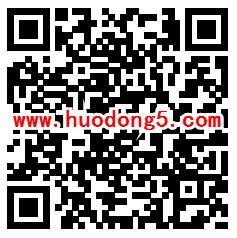 东阳应急管理安全生产月答题抽取最少1元微信红包奖励