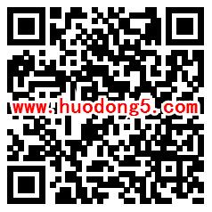 恩施科普每天10点知识竞答抽1万元微信红包 需定位恩施