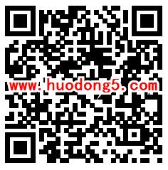 科普四川食品安全 全民在线答题抽1-10元微信红包奖励