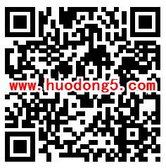 上海银行垃圾分类放 地球不流浪抽2-5元手机话费奖励